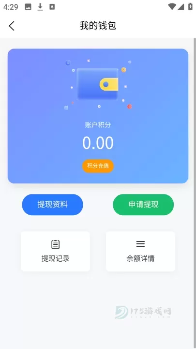 盒聚变_生活学习_第5张_175游戏网 盒聚变_https://m.175yx.com_生活学习_第5张
